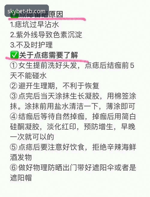 资深用户实测分享：天博体育官网安全2026最新版本使用心得与避坑指南